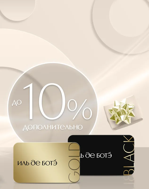 Оплата заказа <br /> бонусами